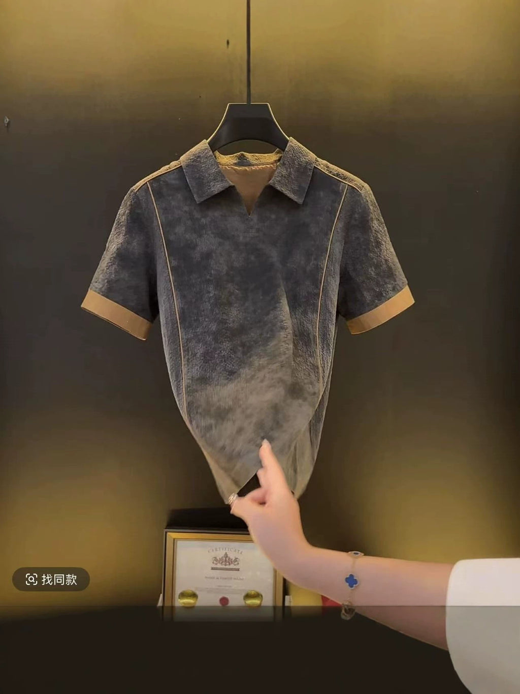 Modern Suede Polo