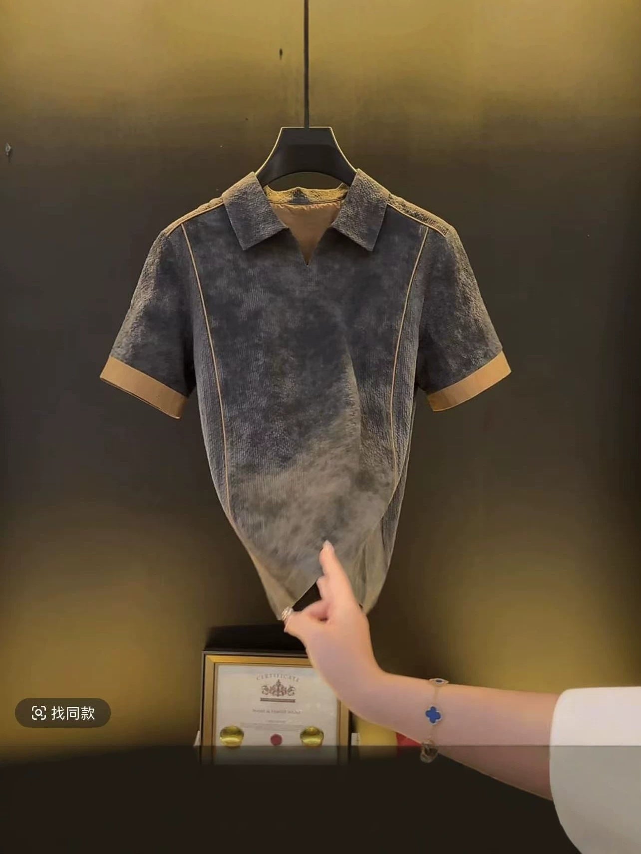 Modern Suede Polo