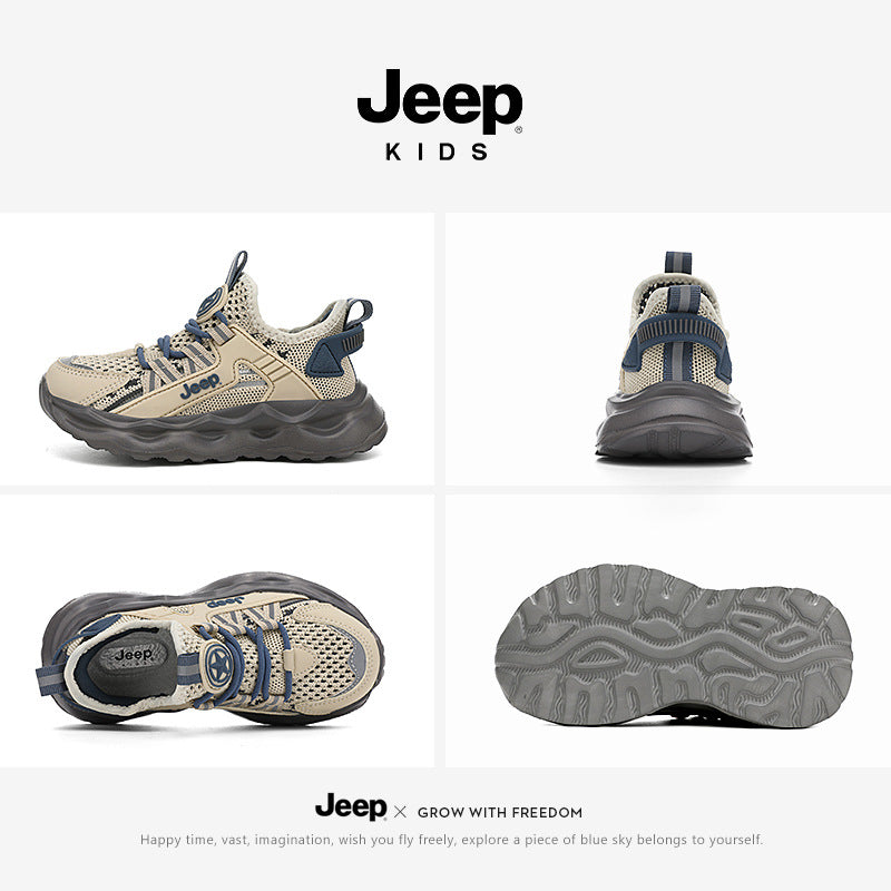 Kids' Athletic Leisure Shoes