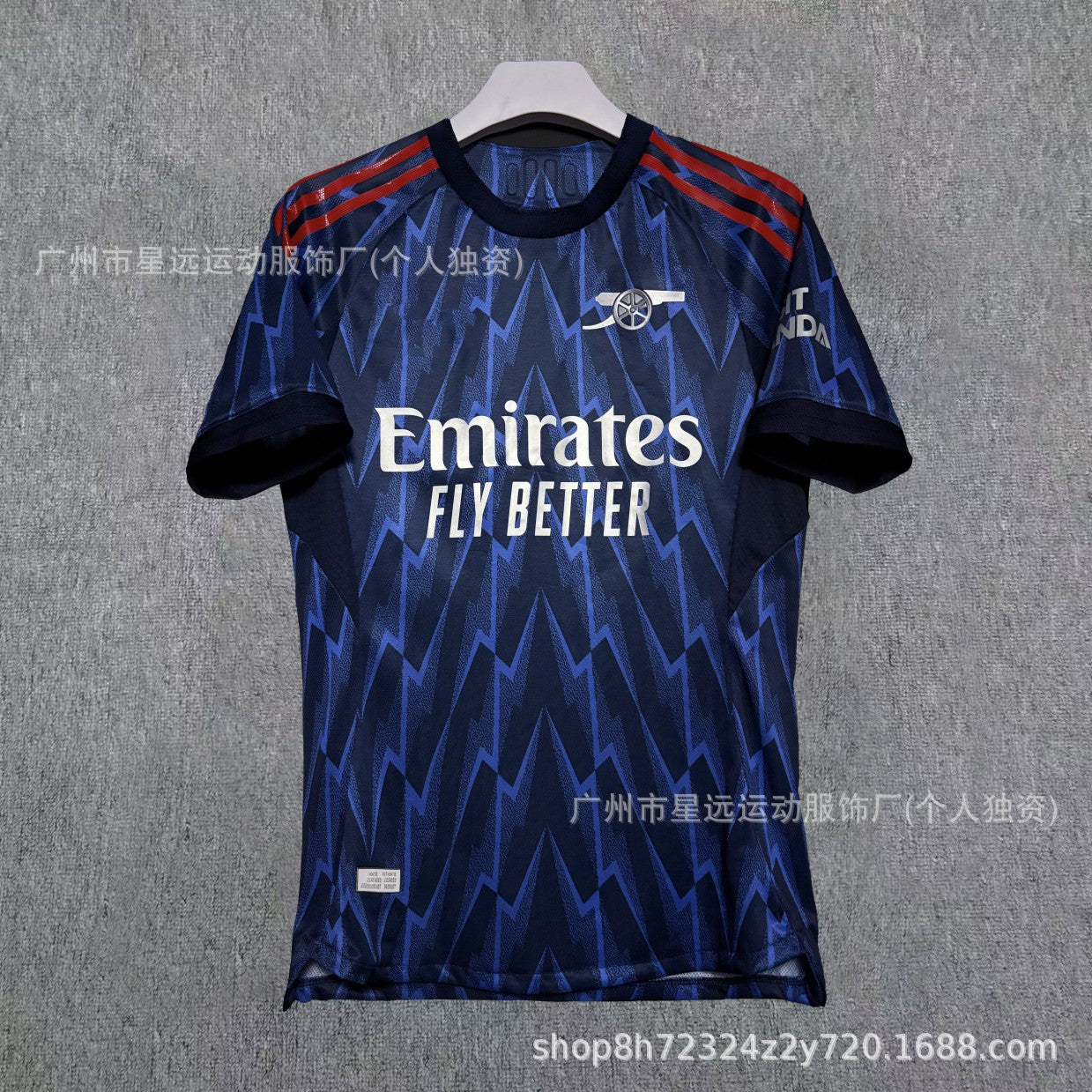 Arsenal Kit Set