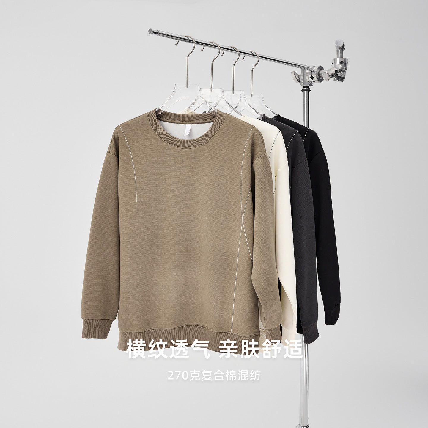 Minimalist Embroidered Sweatshirt