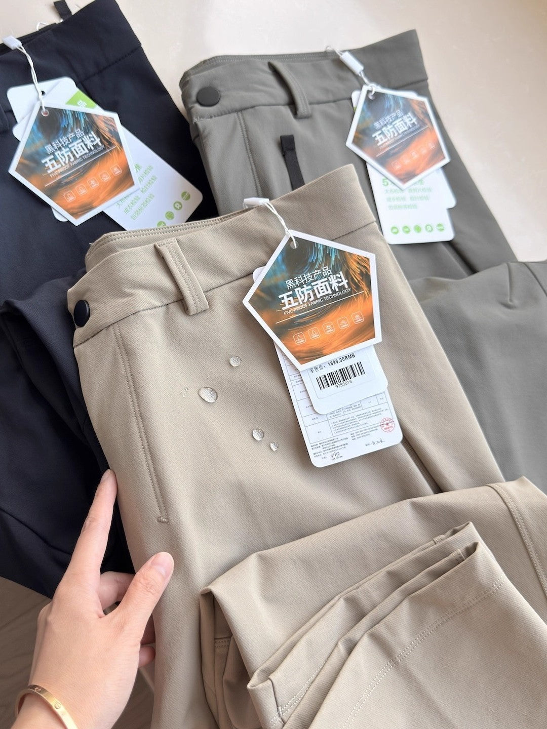 Elite Performance Outdoor Trousers