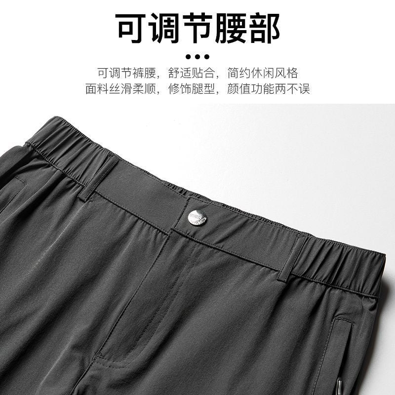 Quick Dry Tech Trousers