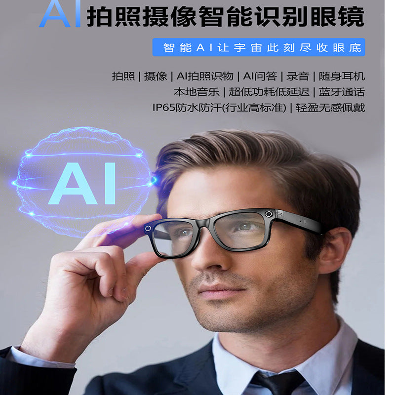 W600 Ai Multi-Function Smart Glass