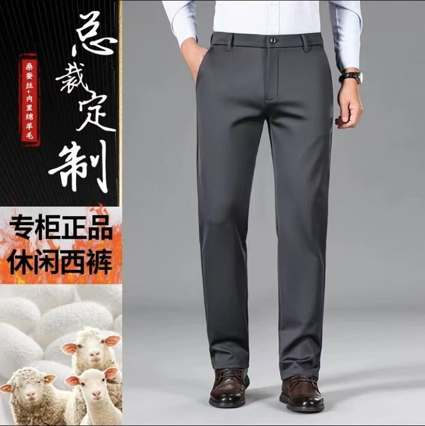 Premium Silk-Wool Thermal Trousers