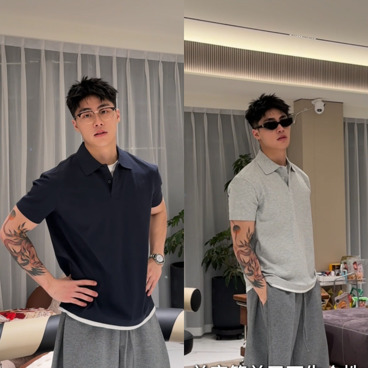 Relaxed Fit Polo Tee