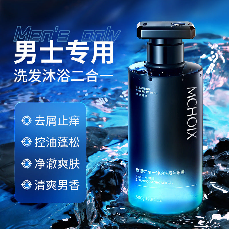 Shasoul 2-in-1 Ocean Wash