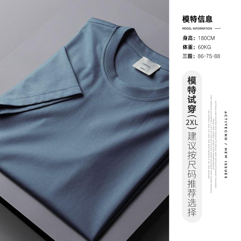 Ice Silk Cotton Tee