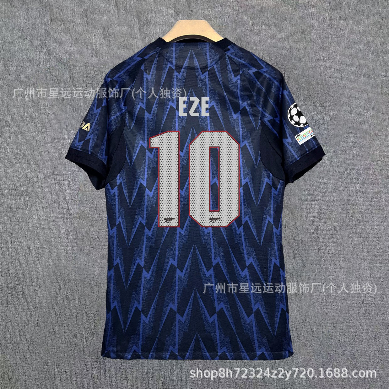 Arsenal Kit Set