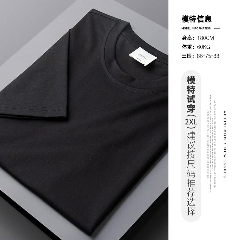 Ice Silk Cotton Tee