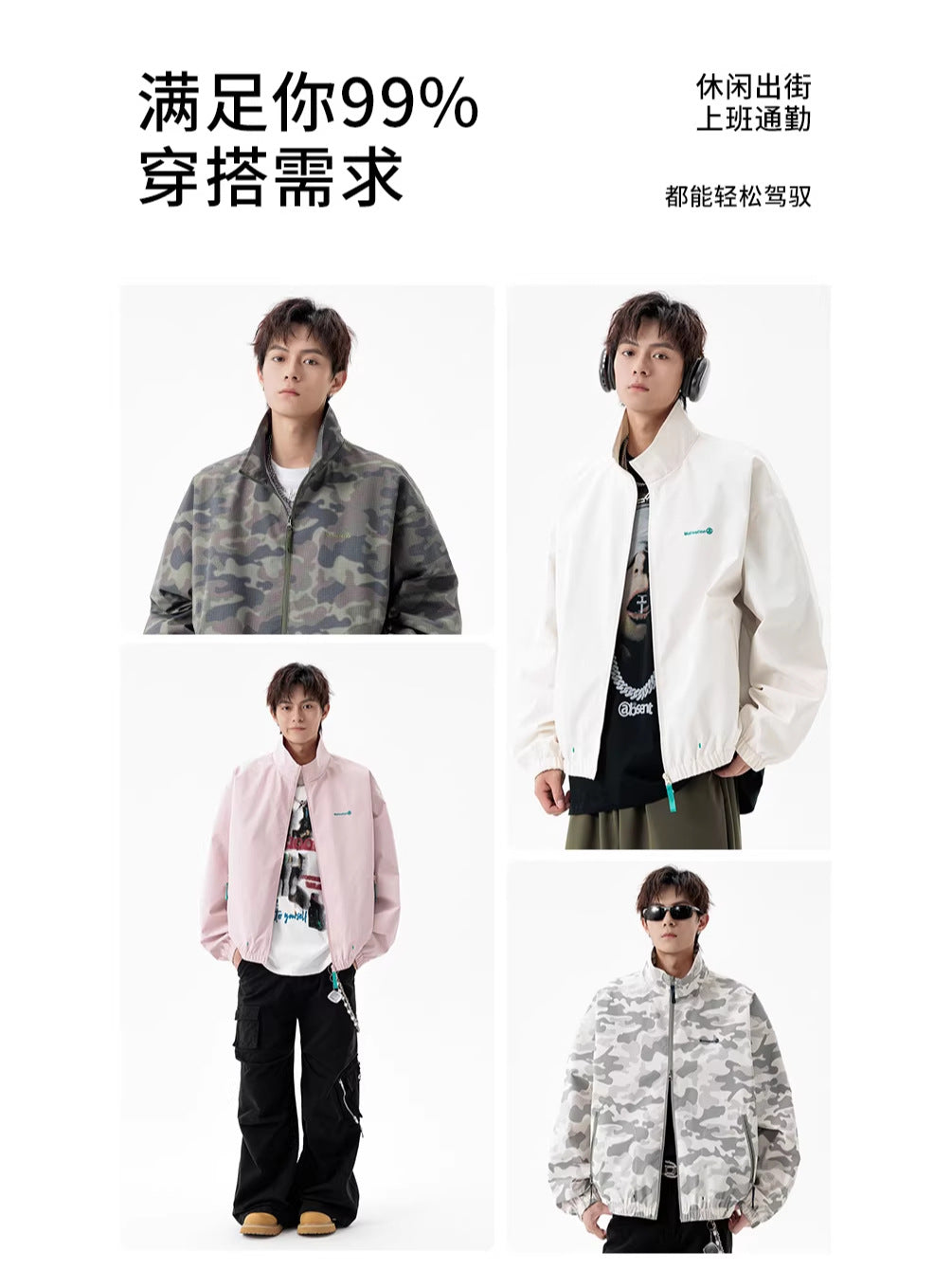 Modern Fit Windbreaker Jacket