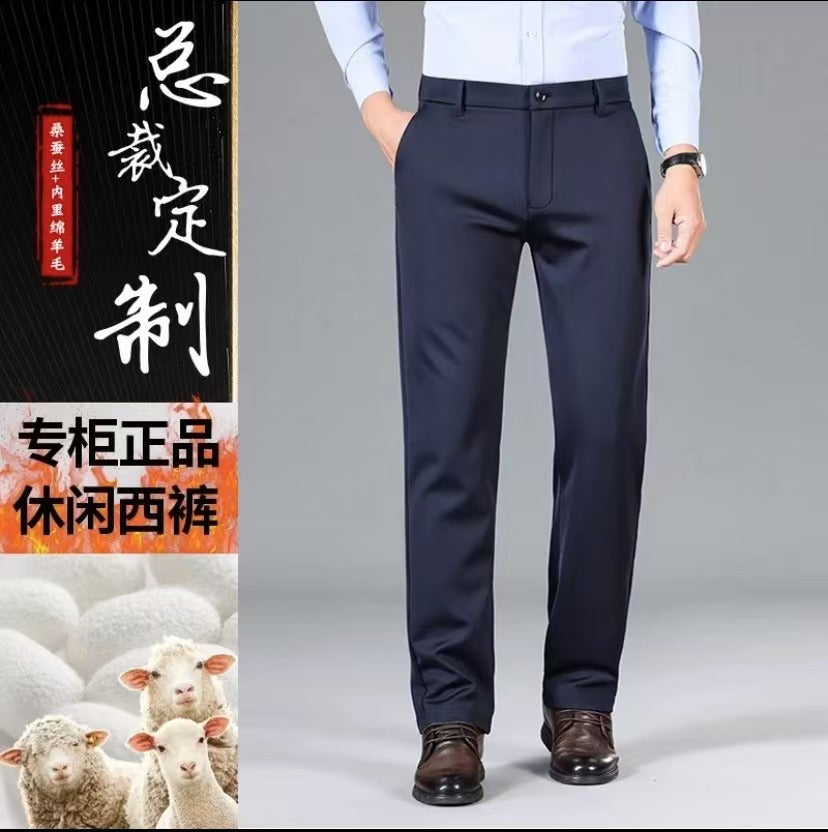 Premium Silk-Wool Thermal Trousers