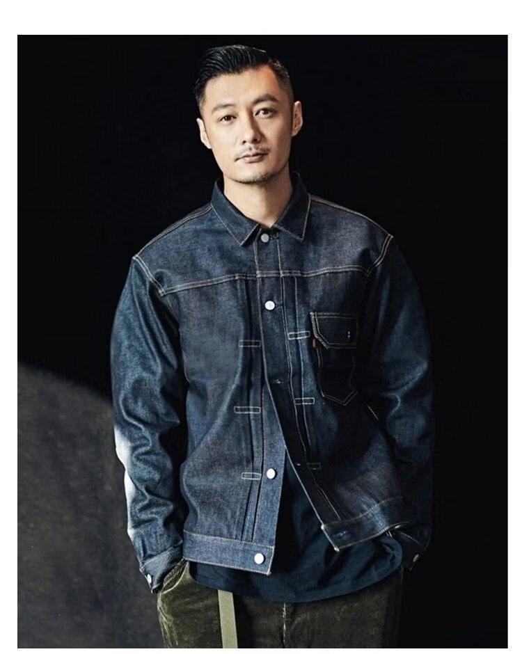 Workwear Denim Jacket