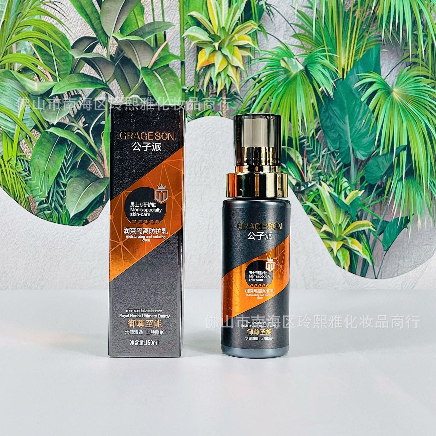 Shasoul Men's Hydration