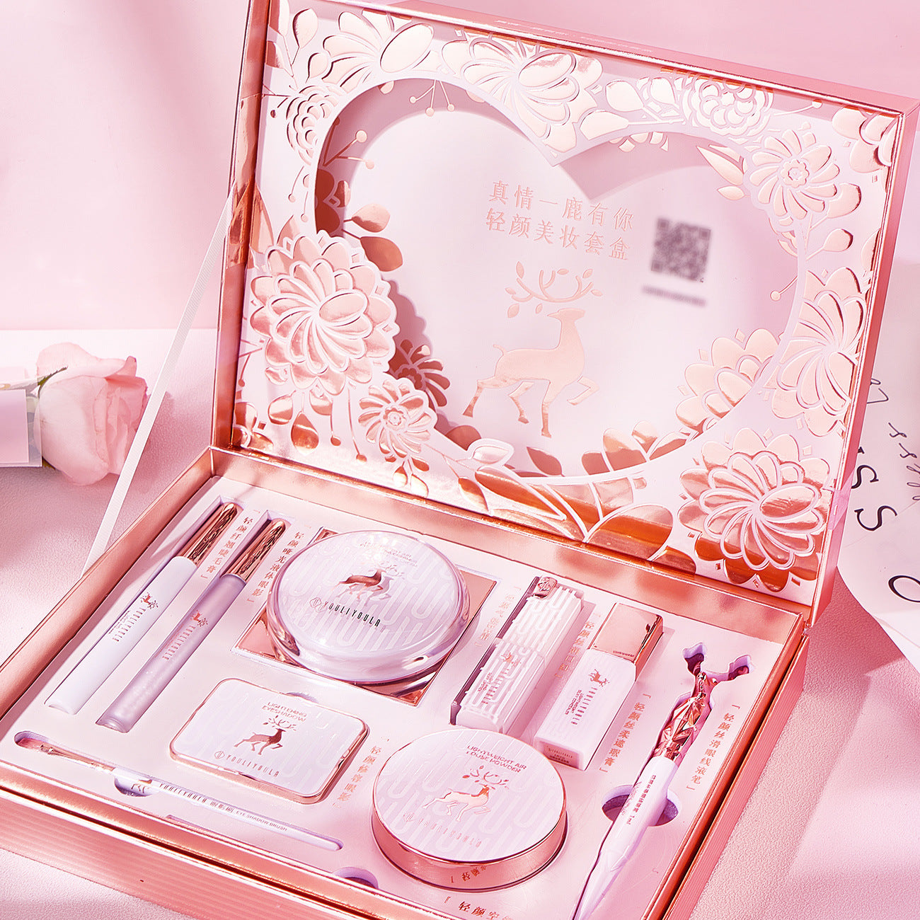 Yuli Yula Yilu has you beauty kit box holiday girlfriend lipstick set 10 pieces skin care makeup set