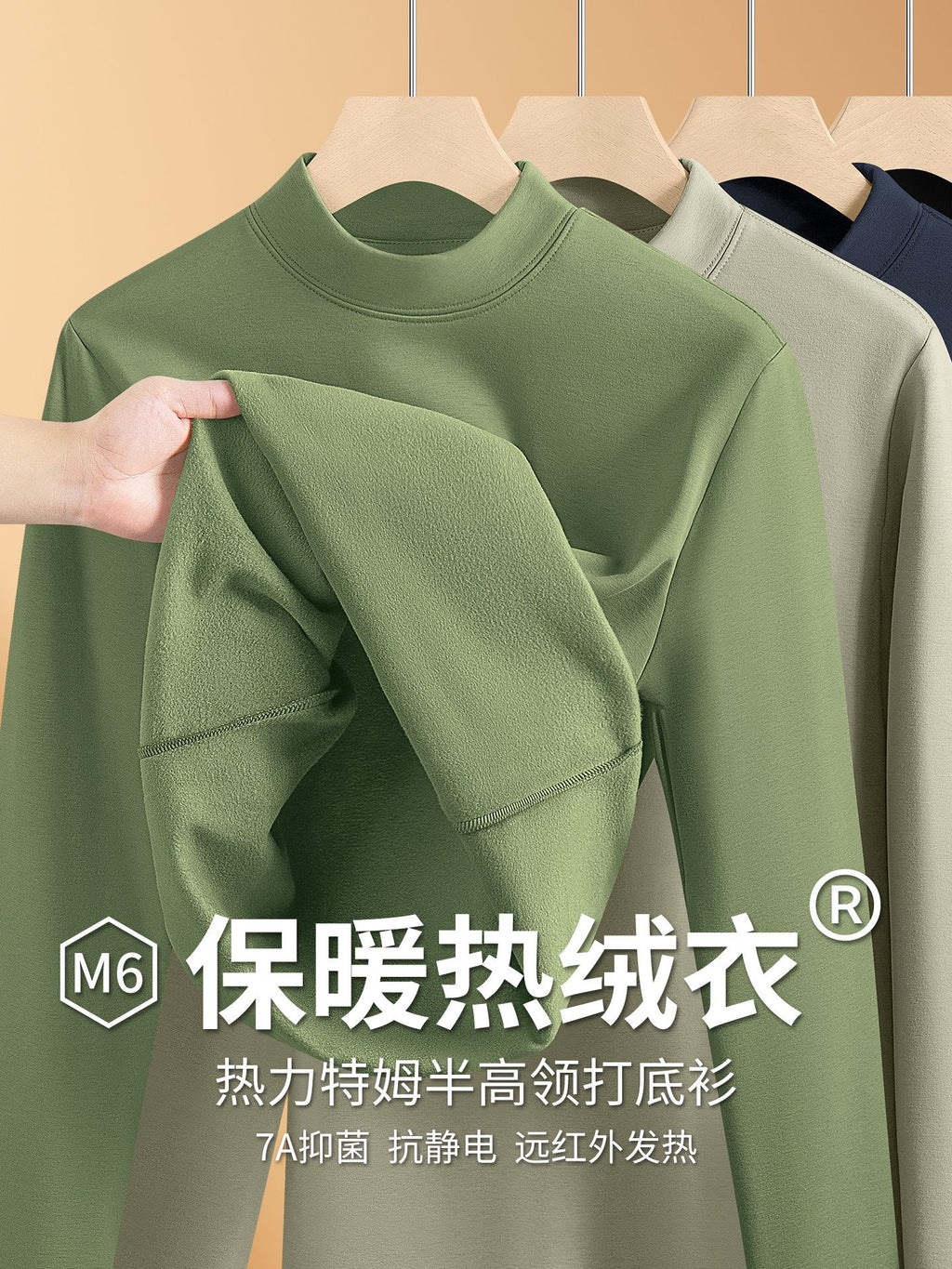 Thermal Half-Turtleneck Base Layer