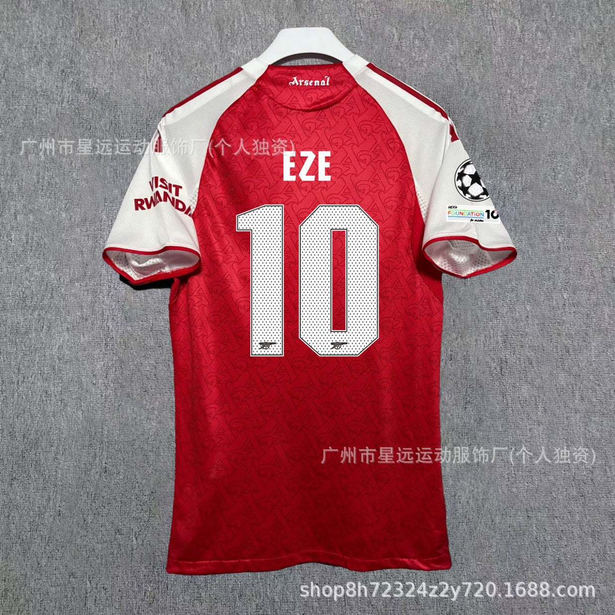 Arsenal Kit Set