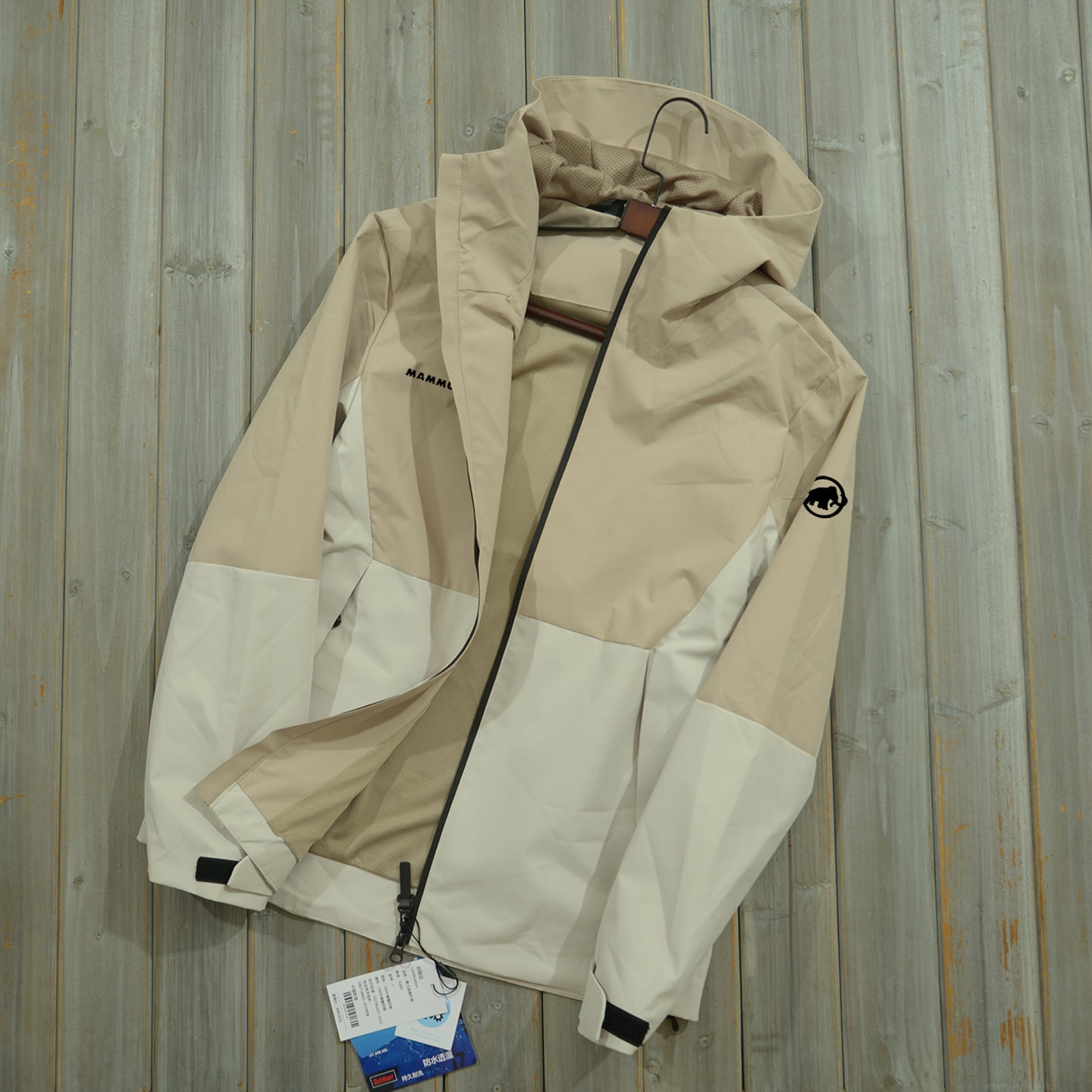 Technical Blocked Shell Jacket