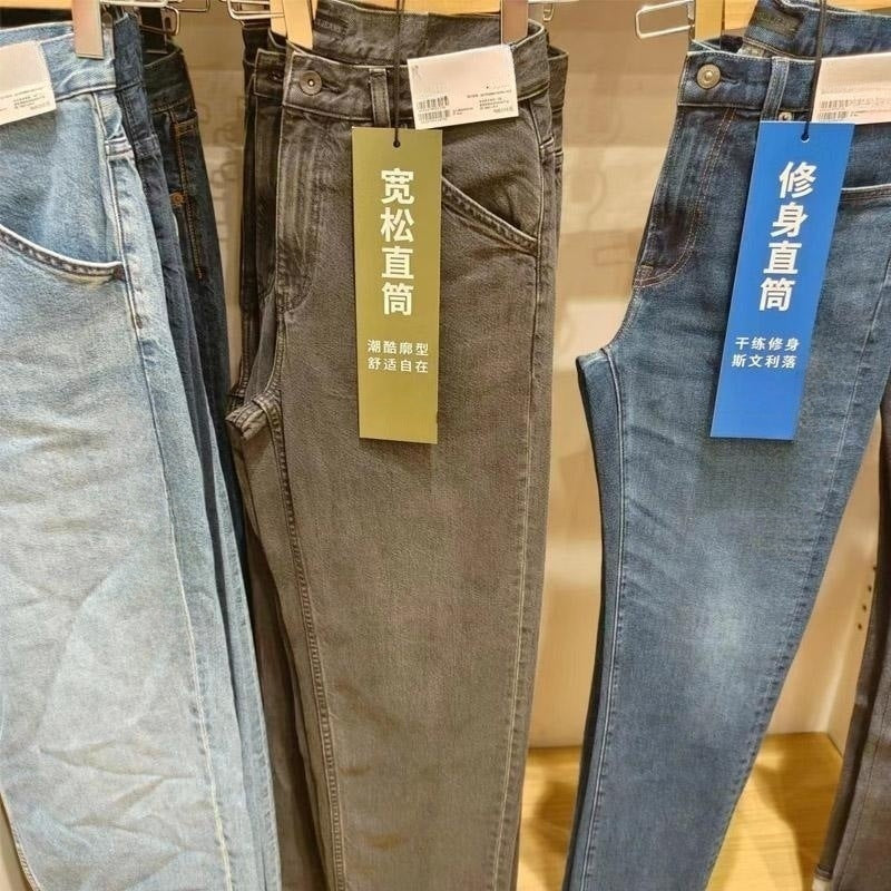 Urban Carpenter Denim