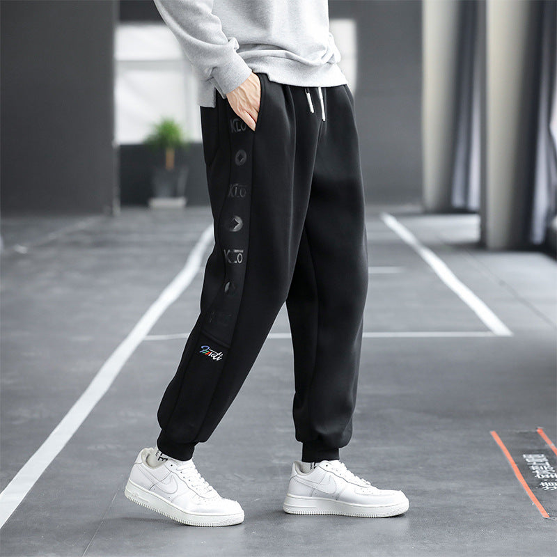 Loose-Fit Fleece-Lined Sweatpants