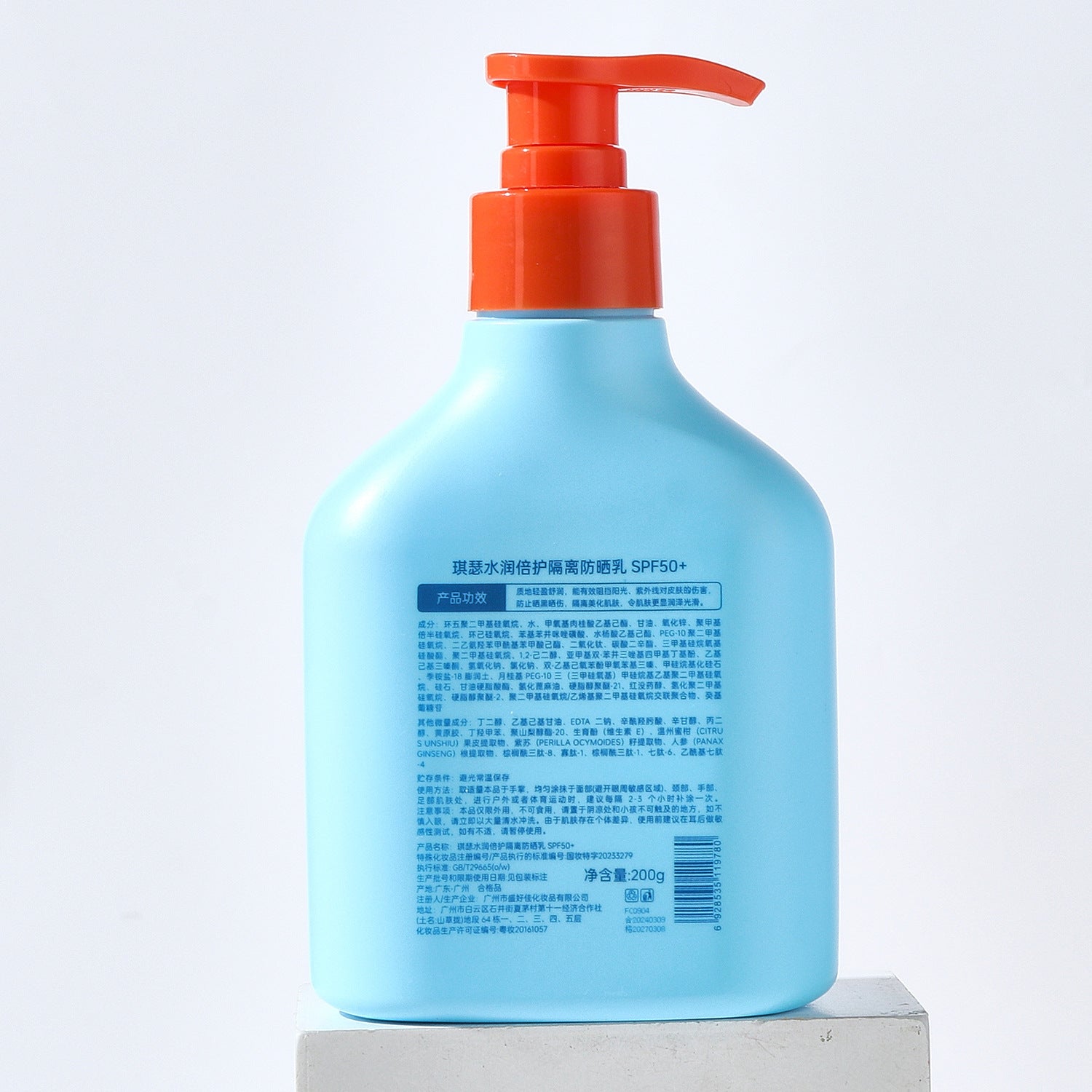 Shasoul Hydrating Sunscreen Lotion