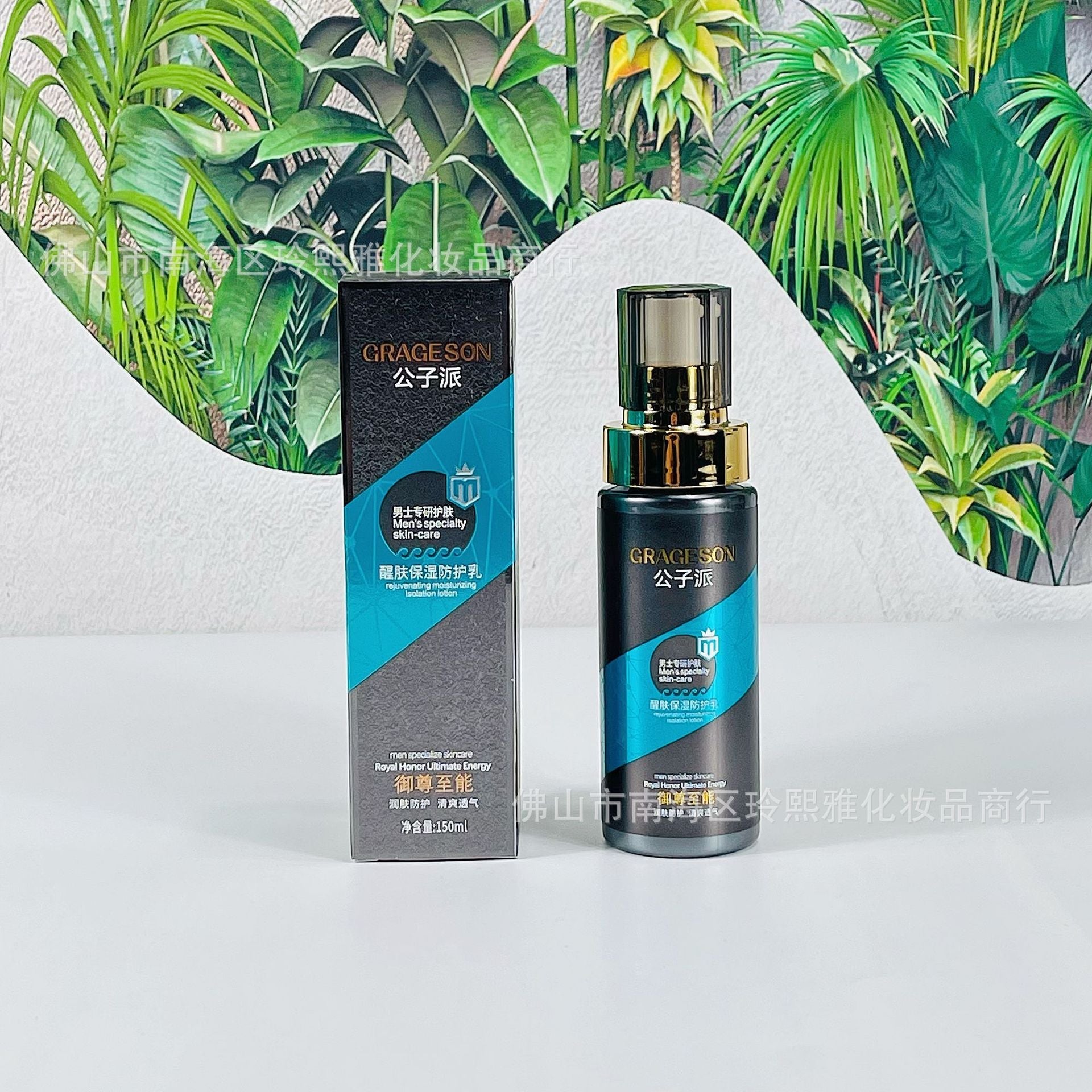 Shasoul Men's Hydration