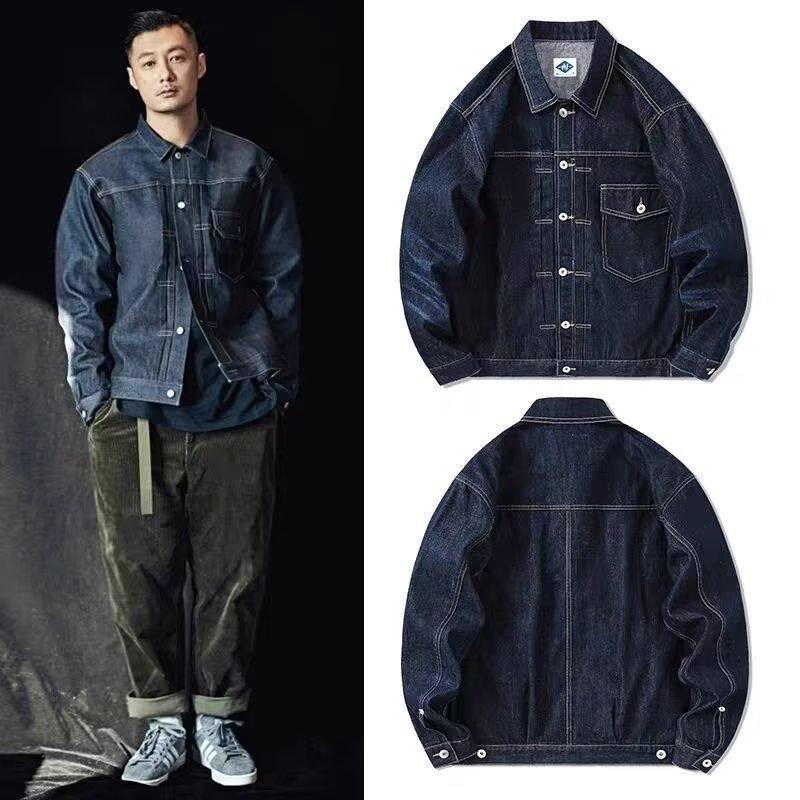 Workwear Denim Jacket