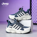 Kids' Athletic Shoes