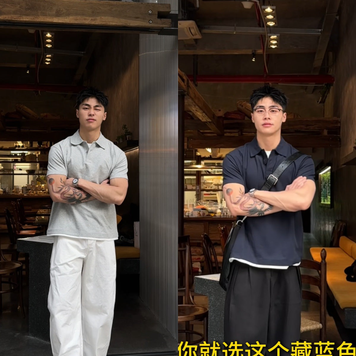 Relaxed Fit Polo Tee