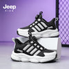 2621-1 Black & White (Mesh Double Mesh)