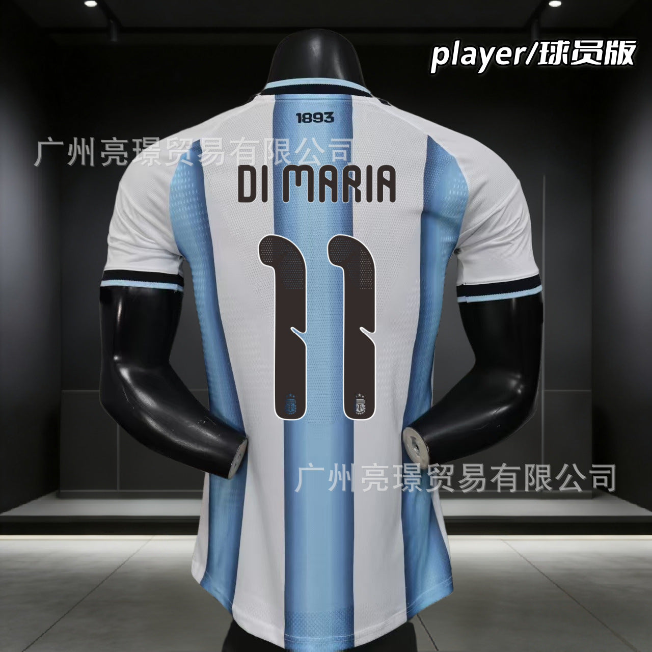 Premium Sports Performance Uniform