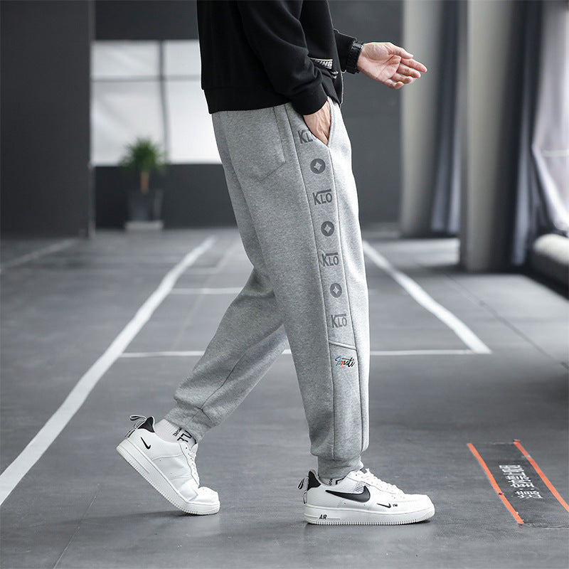 Loose-Fit Fleece-Lined Sweatpants
