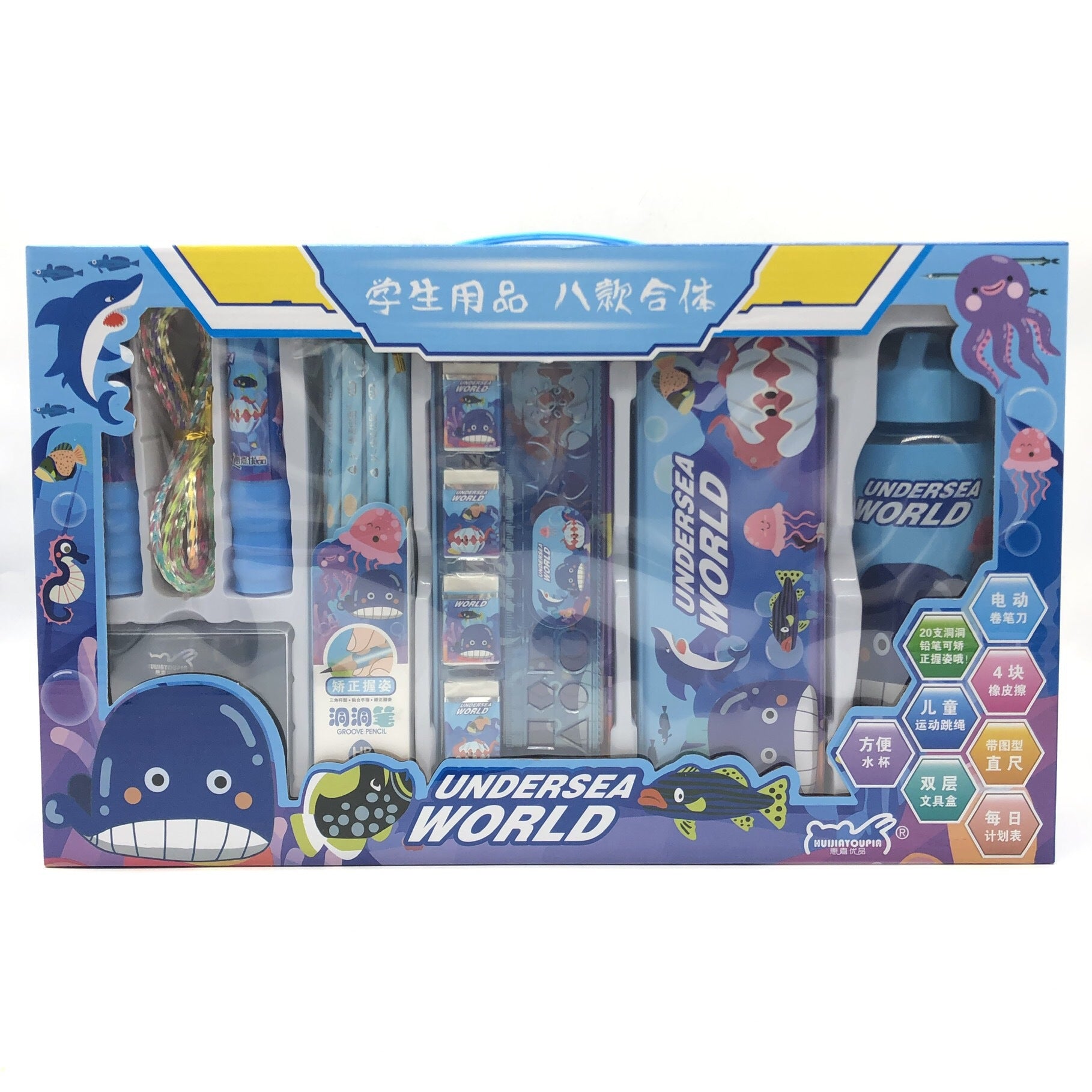 Complete Student Stationery Gift Set