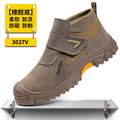 anti-puncture safety work wear-resistant shoes