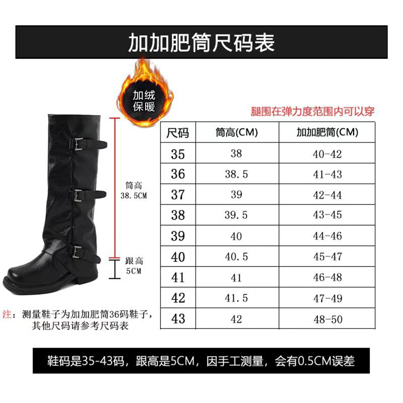 Triple-Buckle Knee-High Boots