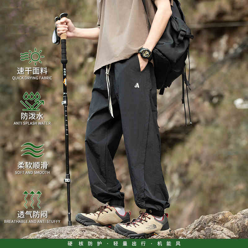 All-Terrain Performance Pants