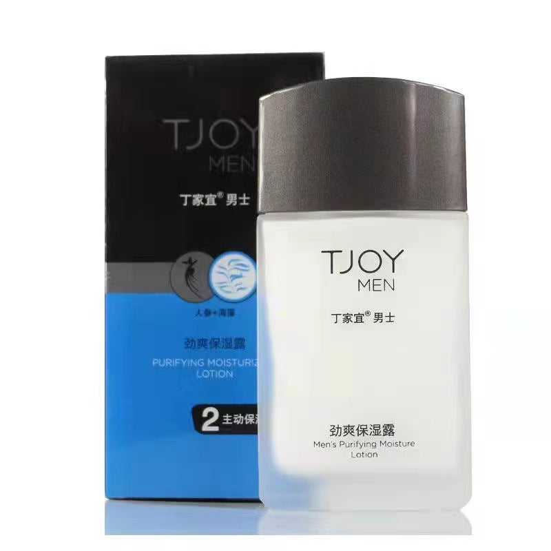 Ding Jiayi Men's Cream Energetic Moisturizing Lotion Men's Skin Care Products Men's Moisturizing Cream Hydrating Moisturizing Cream Wholesale