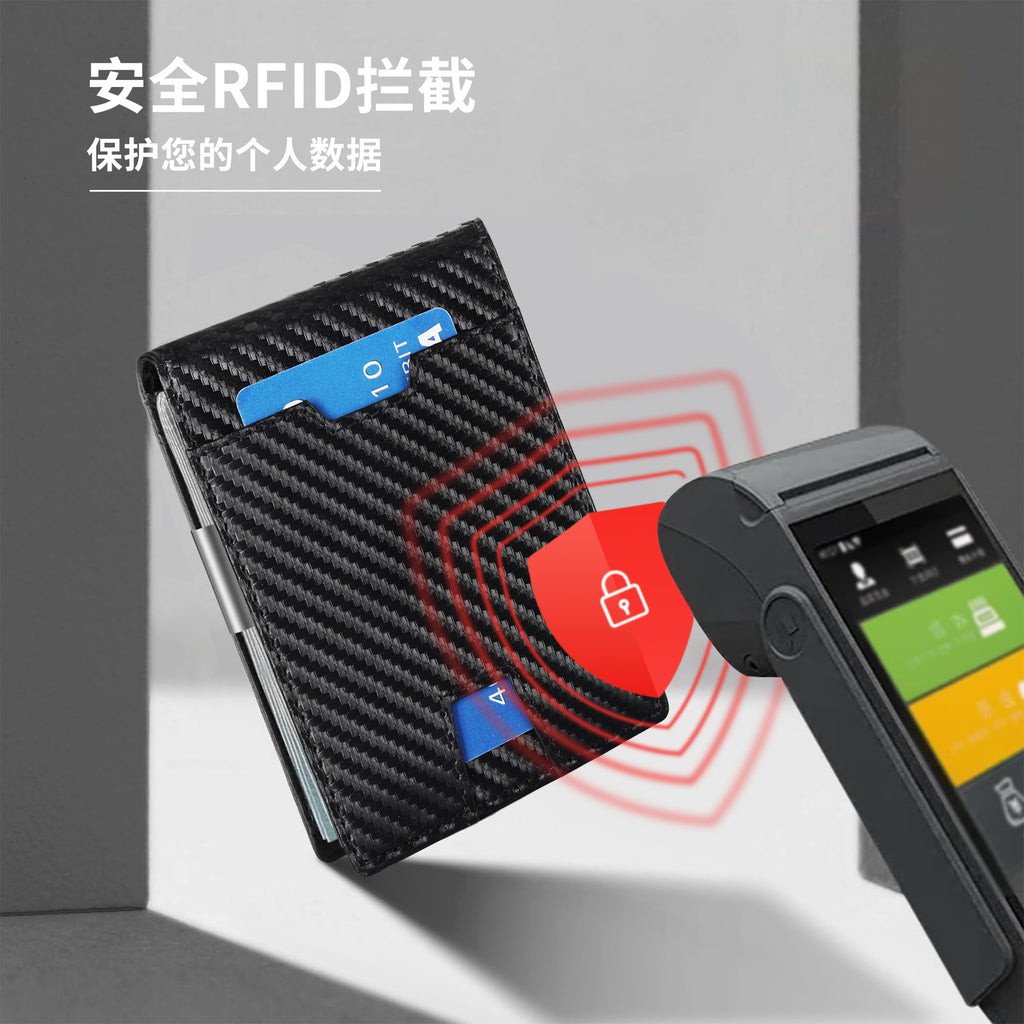 Cross-border hot carbon fiber wallet dollar clip anti-theft brush spot men's wallet genuine leather genuine soft men's wallet