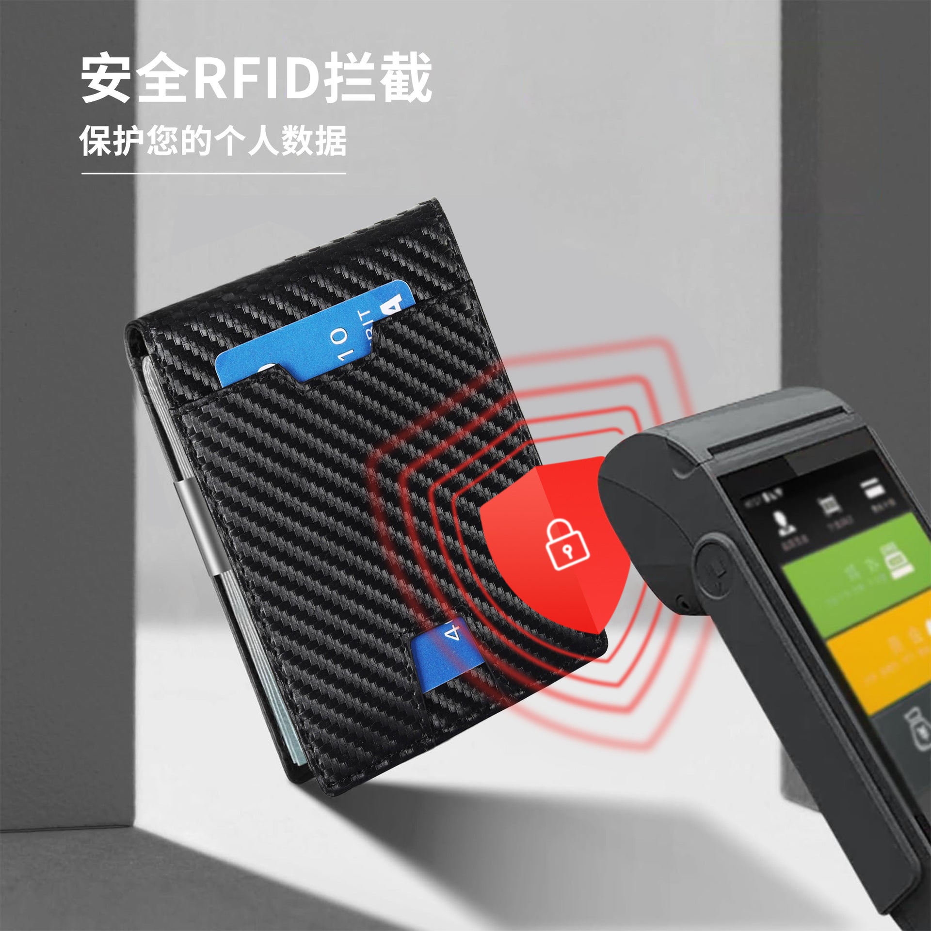 Cross-border hot carbon fiber wallet dollar clip anti-theft brush spot men's wallet genuine leather genuine soft men's wallet