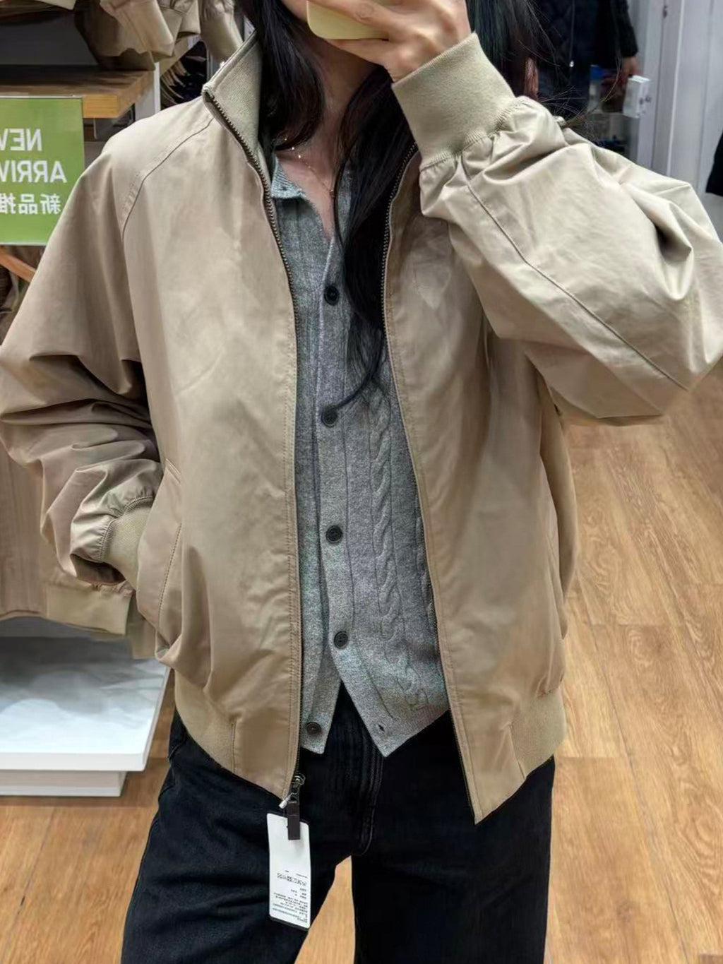 Classic Harrington Jacket