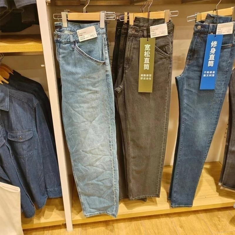 Urban Carpenter Denim