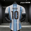 Premium Sports Performance Uniform