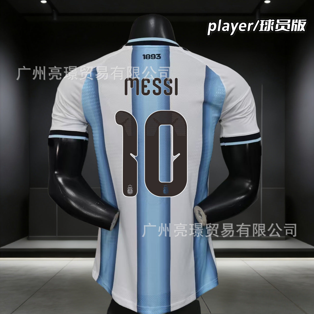 Premium Sports Performance Uniform