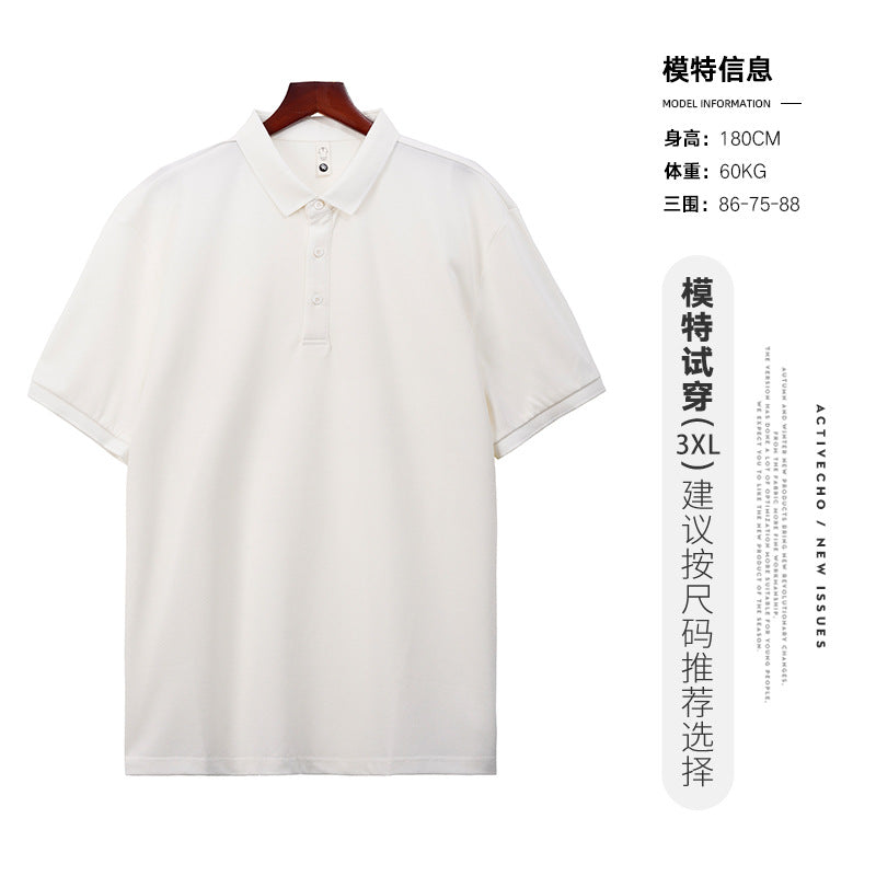 Mulberry Silk Polo Shirt