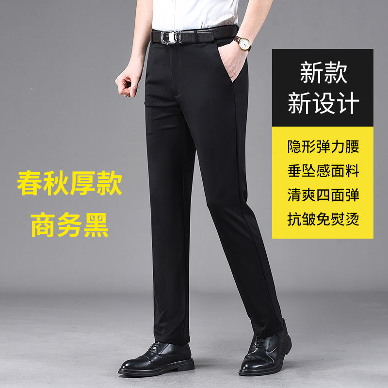 Men's Business Casual Straight Drape Pants