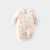 Pink Hi Rabbit Cotton Jumpsuit 120g